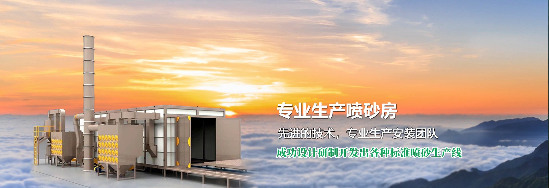 濟(jì)寧華科環(huán)?？萍加邢薰?/></li>
        <li><img src=
