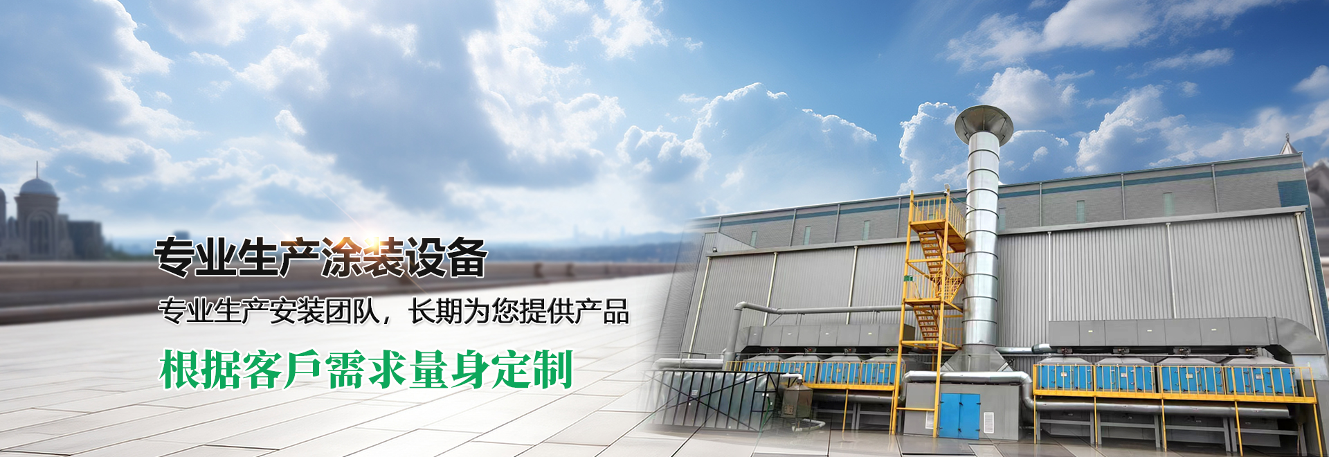 濟(jì)寧華科環(huán)?？萍加邢薰?/></li>
		<li><img src=