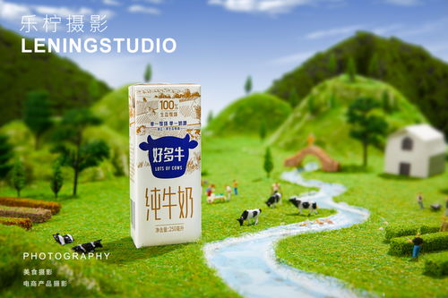 好多牛牛奶 饮品拍摄杭州产品拍摄静物摄影创意摄影 场景图