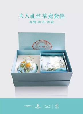 昨天,万事利丝绸又见证了杭州的一个重要时刻!_旅游_网