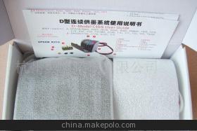 【供应适用于佳能4200打印机连供\专利产品(图)】价格,厂家,图片,连续供墨系统,杭州美博科技-