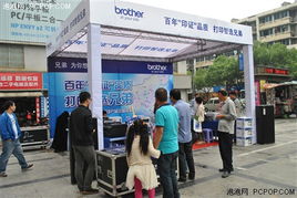 2013兄弟打印产品全国巡展活动杭州站