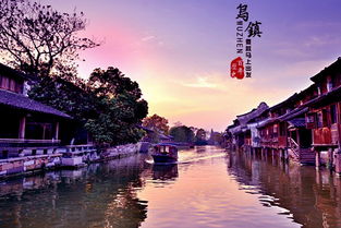 南昌出发 杭州西湖西溪湿地乌镇二日游