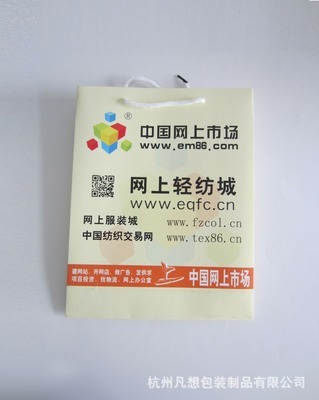 【厂家直销 高品质腹膜无纺布袋 出口质量 日产2万 保证质量】价格,厂家,图片,家用购物篮、袋、车,杭州凡想包装制品-