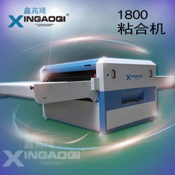 浙江鑫高崎大型复合机质量保证 崭新的鑫高崎大型复合机