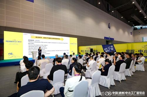 风浪越大鱼越贵 2025星程杭州工厂展开启商贸新机遇