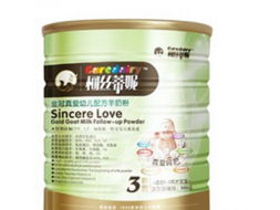 柯丝蒂妮羊奶粉加盟 柯丝蒂妮羊奶粉加盟多少钱 柯丝蒂妮羊奶粉连锁加盟店