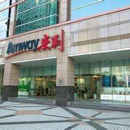 【杭州下城安利产品送货员哪有?下城安利公司哪个地址?】- 