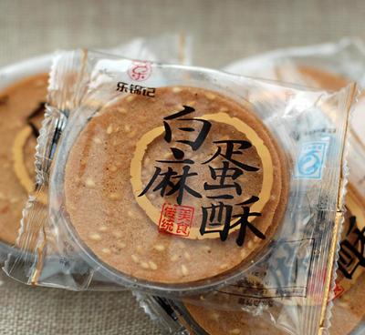 整箱10斤包邮乐锦记安徽特产白麻蛋酥芝麻脆饼饼干零食品独立小