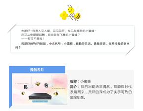 杭州巨峰科技